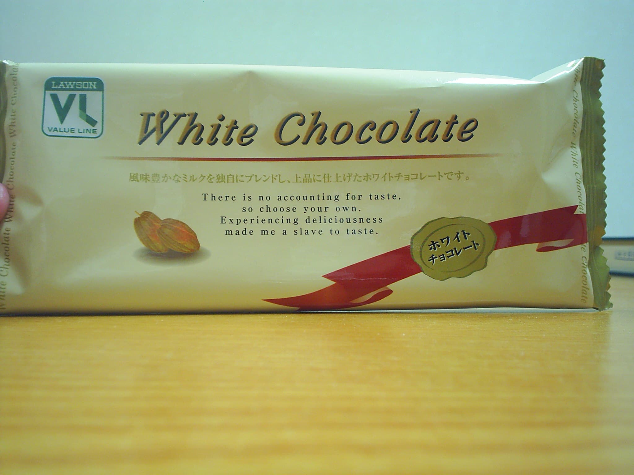 Engrish chocolate bar Cover Image for Chocolate bar Engrish